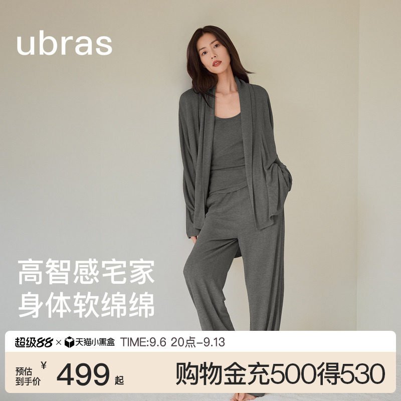 刘雯同款|ubras软绵绵家居服针织羊绒睡衣蝙蝠开衫套装可外穿春夏