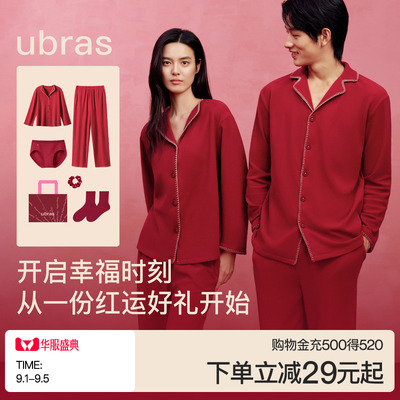 云棉长袖长裤ubras红品情侣睡衣