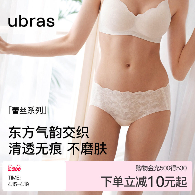 �ۻ��㣺ubras��Խݮ������˿�������ǿ�������ɫ+���ҷ�ɫ S  89.1Ԫ