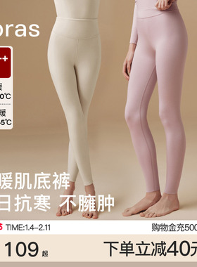 ubras含羊毛打底裤女春秋裤加绒加厚保暖线裤鲨鱼紧身裤