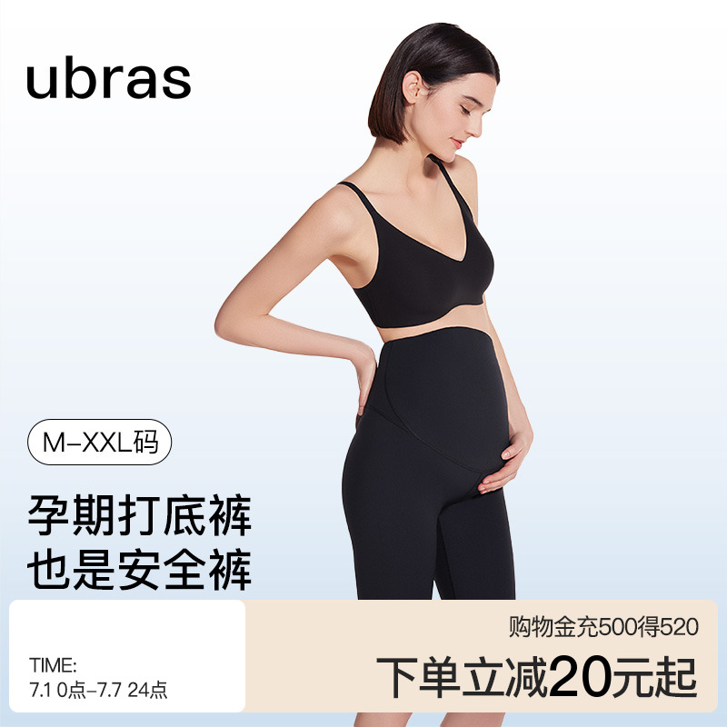 ubras托腹孕妇打底裤短裤