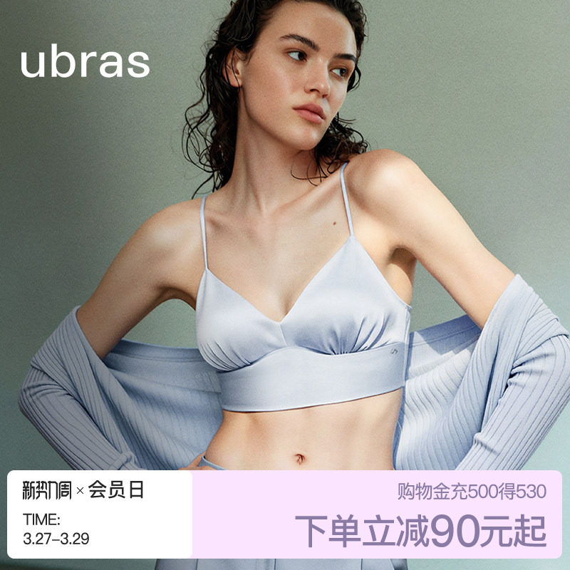 ubras轻奢系列法式桑蚕丝文胸罩新款性感真丝内衣无钢圈吊带背心