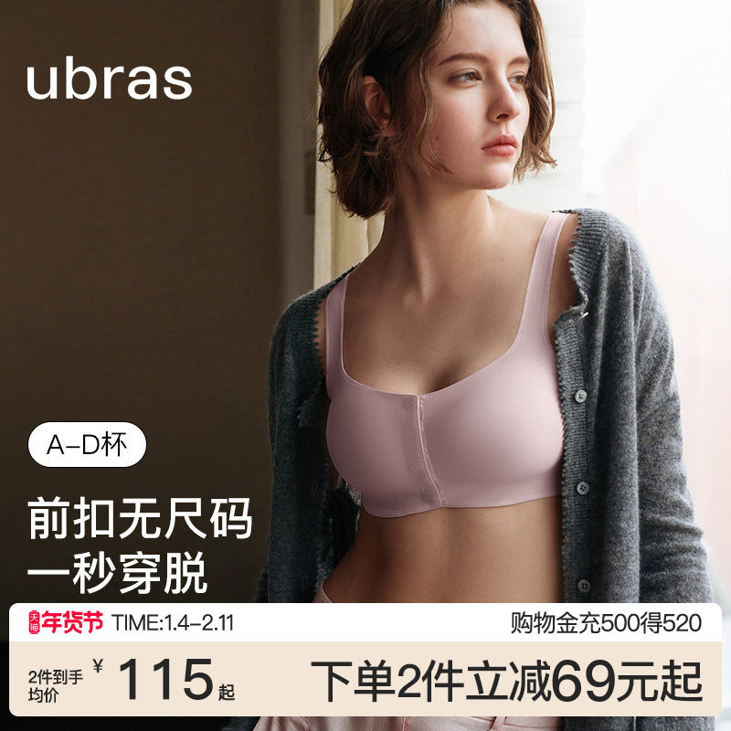 ubras�޳���ǰ��ʽ�޺ۿ����������ִ������������ɫ������װŮ 92.8Ԫ