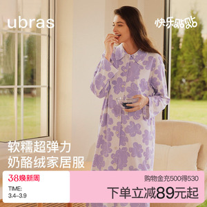 ubras贴贴系列|奶酪绒睡衣女款新睡裙家居服情侣套装男士秋冬款