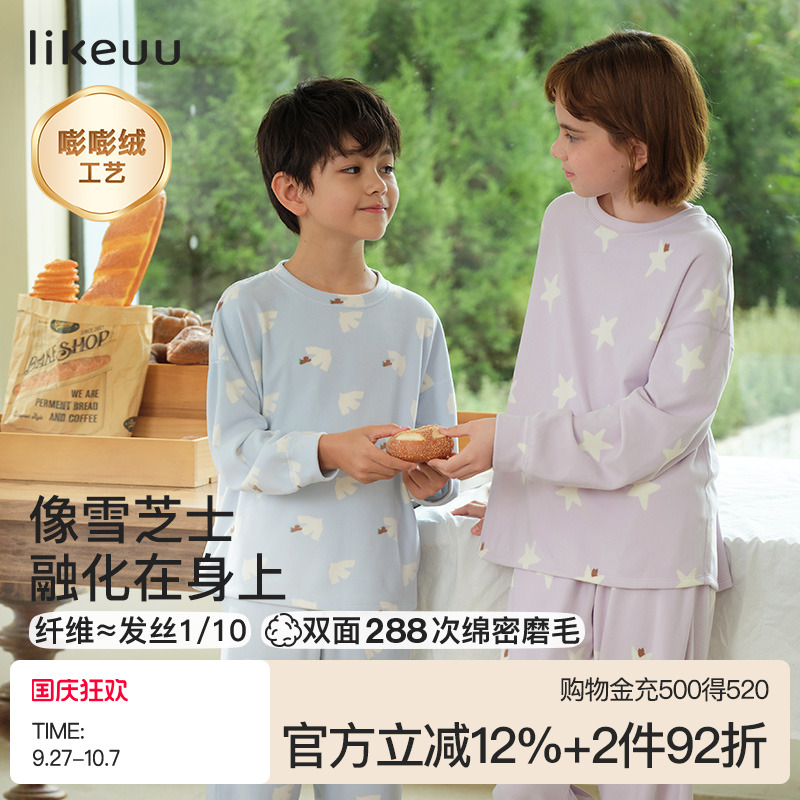 ubras绵绵云系列轻轻绒家居套装