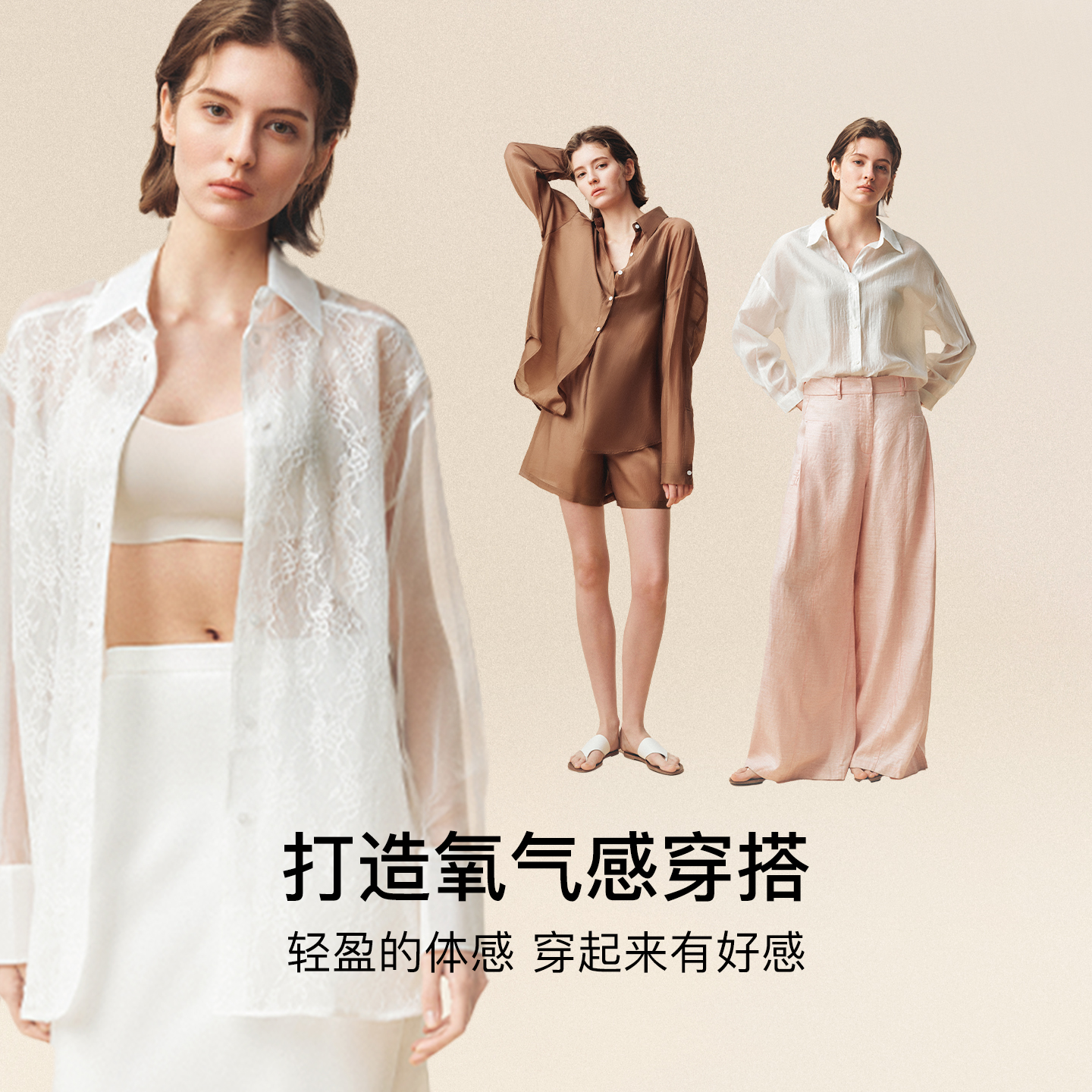 ubras无尺码小奶皮智慧肩带内衣