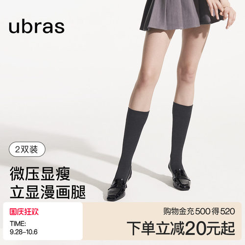 过膝袜小腿袜微压瘦腿