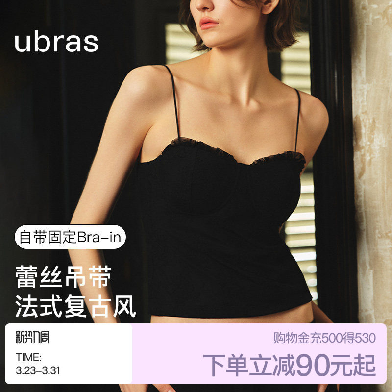 ubras法式复古蕾丝白色吊带胸垫背心女性感美背抹胸外穿透气打底
