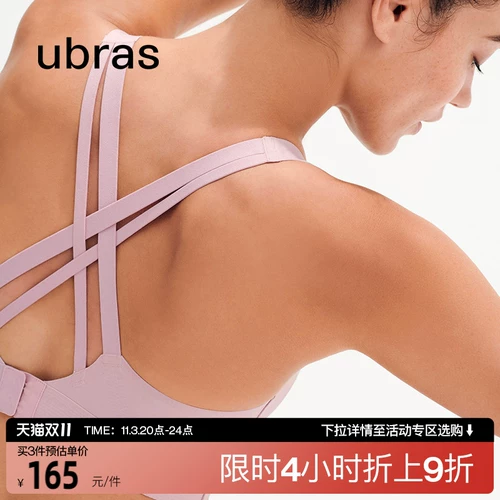 Дышащая одежда для йоги, спортивный бюстгалтер, нижнее белье