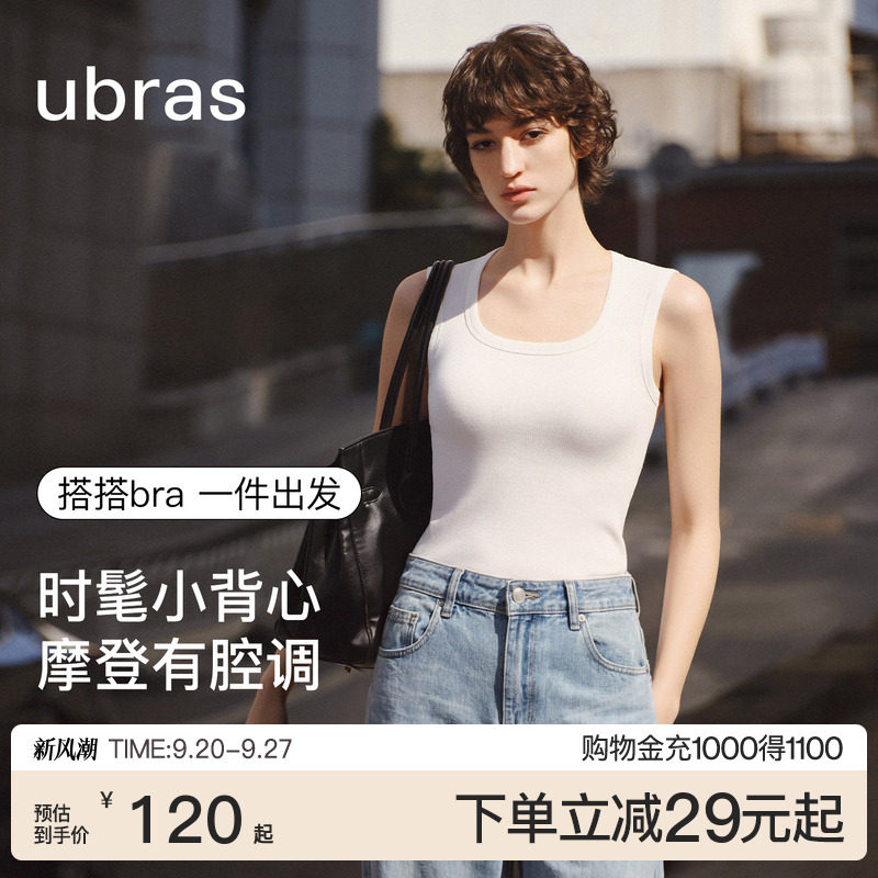 ubras宽肩带棉背心带胸垫图片