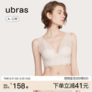 ubras莫奈花園蕾絲內(nèi)衣女可外穿吊帶法式 性感內(nèi)搭背心文胸罩套裝