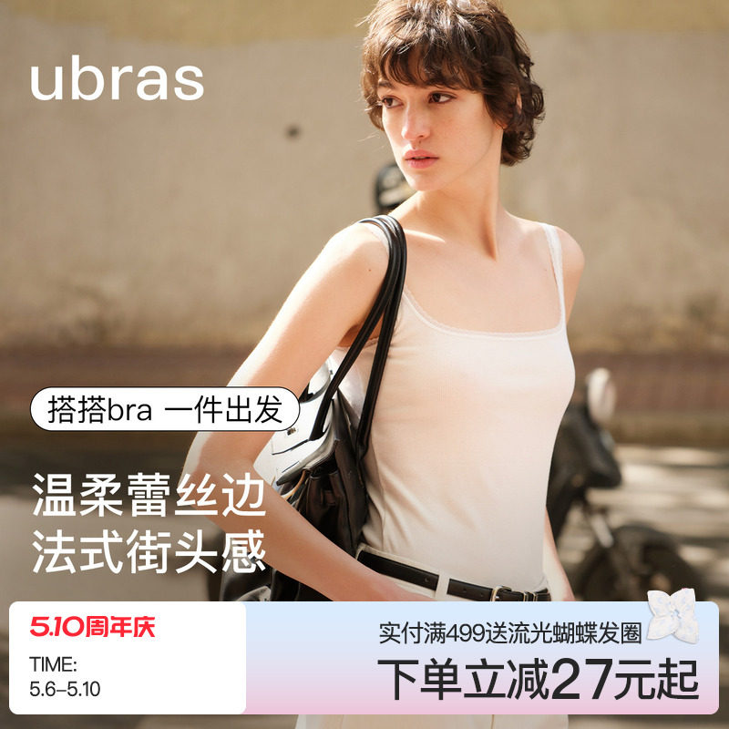ubras白色蕾丝棉打底吊带背心女夏外穿无袖内搭美背挂脖露背上衣