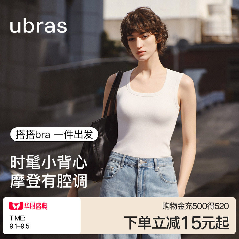 ubrasU领宽肩带罗纹bra-in背心图片