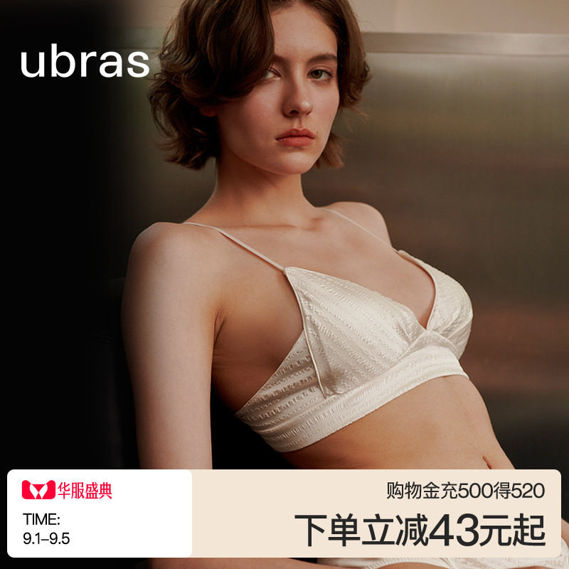 ubras珍珠锻桑蚕丝内衣套装女图片