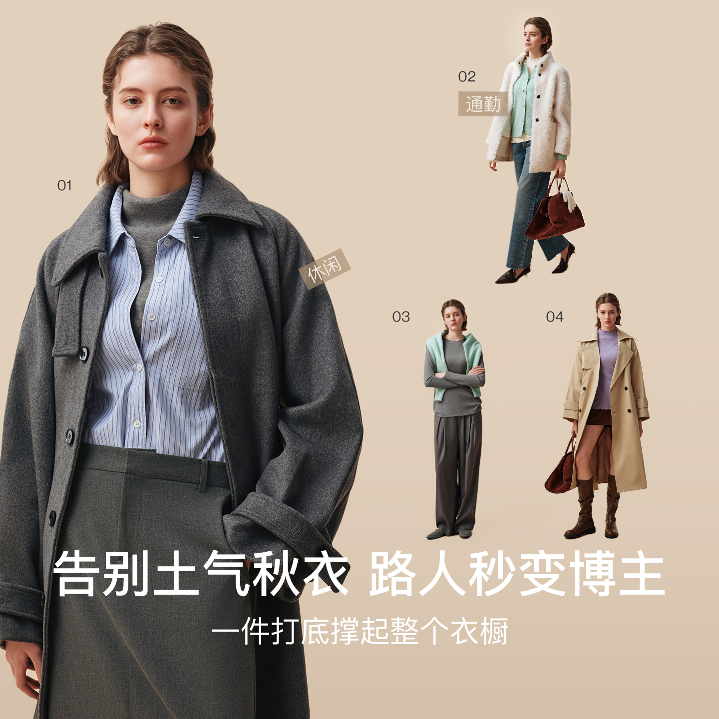 ubras含蚕丝羊毛小高领肌底衣ii