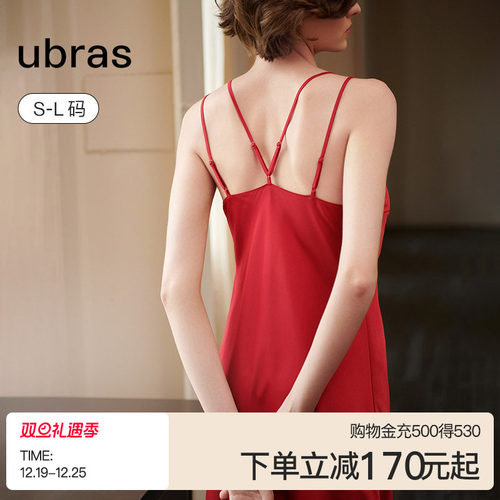ubras吊带睡裙睡袍家居服套装女