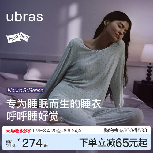 ubras呼呼薰衣草碎花连衣裙套装