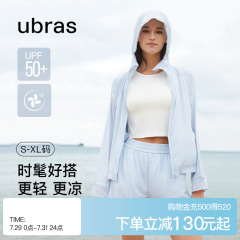 ubras专业防晒衣户外防雨轻薄皮肤衣防晒服女外套女防晒帽子