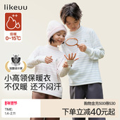 ubras儿童保暖上衣外穿a类打底衫 秋冬透气不闷汗男女大童长袖 T恤