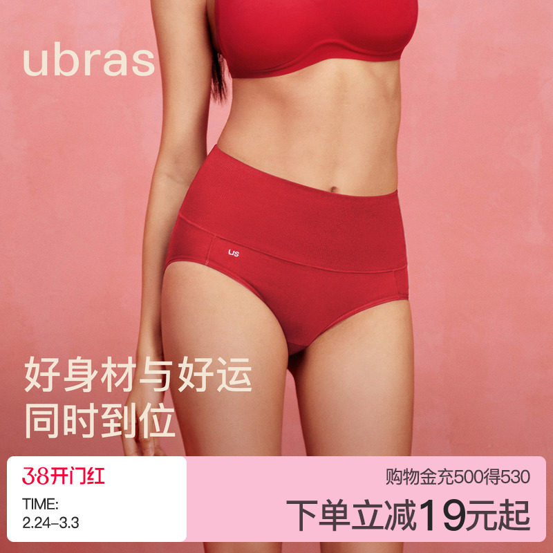 ubras轻收腹中高腰纯棉内裤女新年送礼红色透气加长底裆三角裤