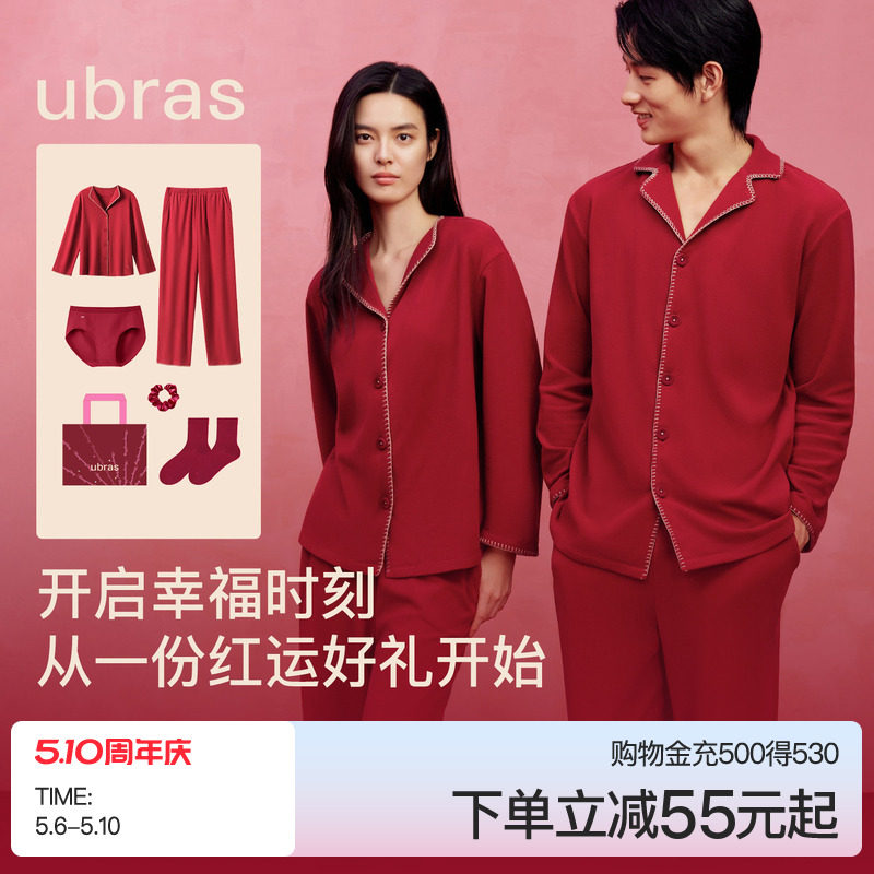 ���޳��䳤��ubras��Ʒ����˯��������-˿�޺� M  221.21Ԫ