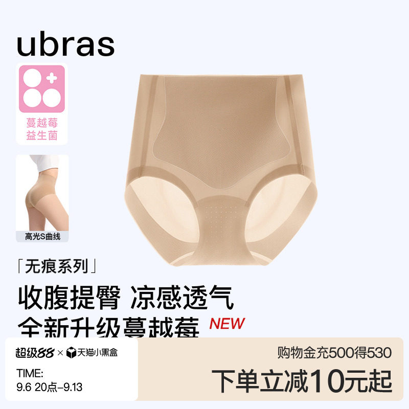 ubras蔓越莓加长底裆高腰三角裤图片