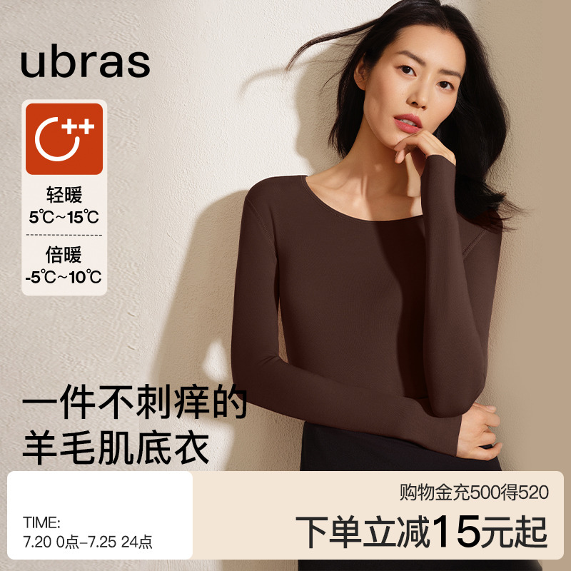 ubras羊毛保暖女款肌底衣