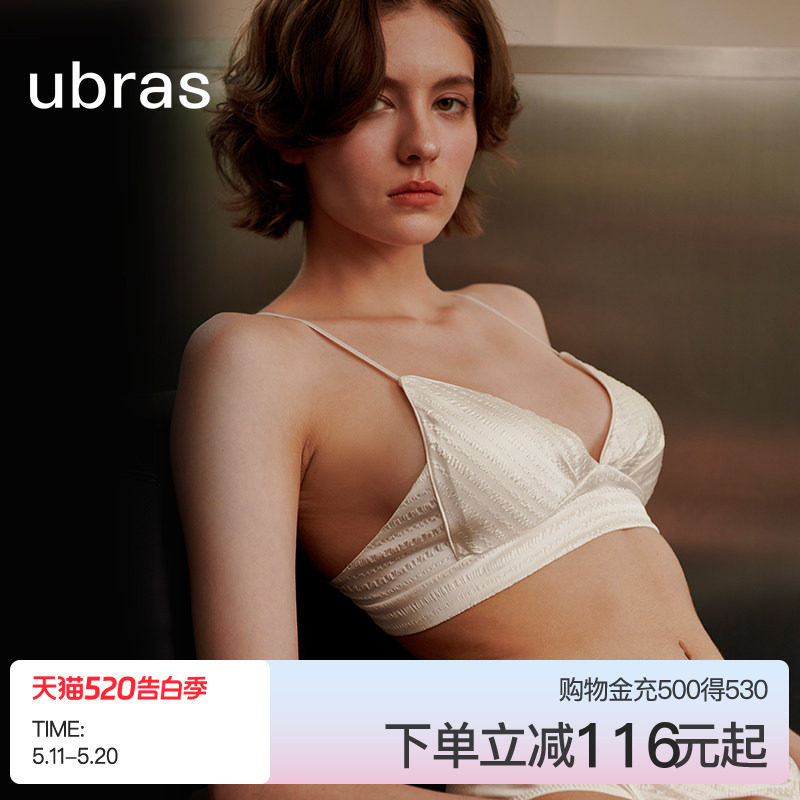 ubras轻奢系列珍珠缎桑蚕丝内衣女小胸聚拢性感真丝文胸罩套装