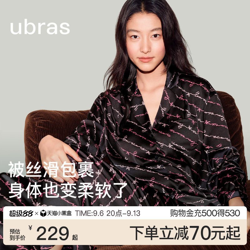 ubras流光家居服冰丝缎面女款长袖长裤套装带胸垫睡衣男可外穿夏