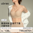 ubras妥妥杯加固防滑无肩带内衣美背大胸显小抹胸聚拢隐形文胸罩