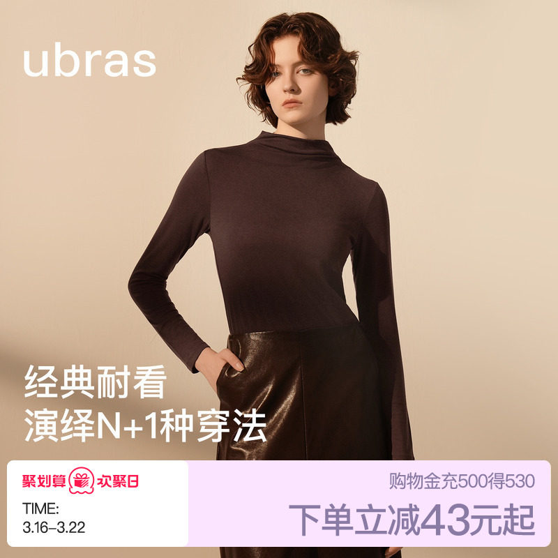ubras肌底衣含美利奴羊毛天丝圆领打底衫上衣长袖保暖内衣女