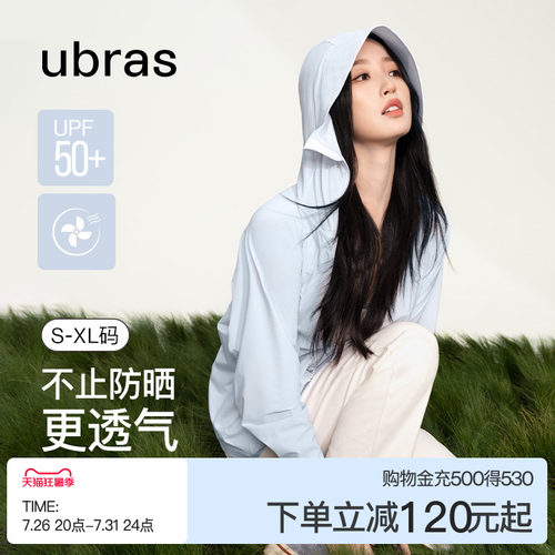 ubras透气凉风面罩连帽防晒罩衫
