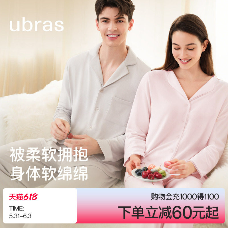 ubras软绵绵家居服蕾丝边羽绒化情侣睡衣女款套装男士秋冬新款