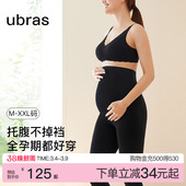 运动无痕孕妇装 托腹提臀裤 女 秋冬孕期鲨鱼打底裤 ubras孕妇瑜伽裤