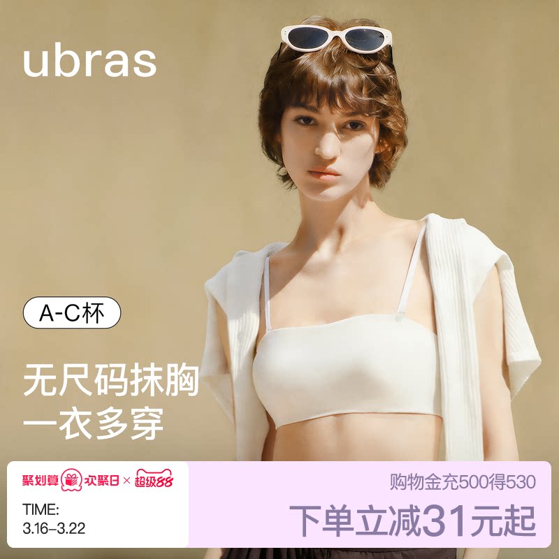 �ۻ��㣺ubras�޳���΢������Ĩ�غ�ɫ u  224.4Ԫ��2��(��112.2Ԫ/��)