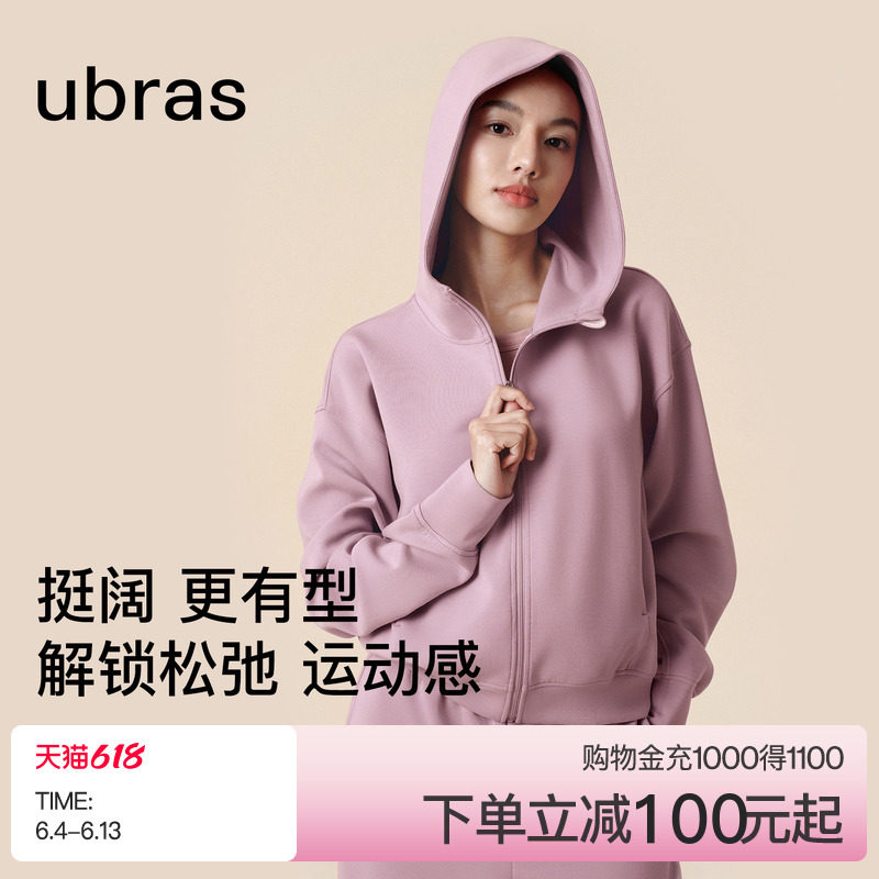 ubras春款运动连帽开衫套头卫衣女休闲百搭直筒长裤套装