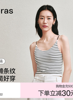 ubras半月领背心白色净版吊带胸垫文胸挂脖上衣内衣t恤女抹胸