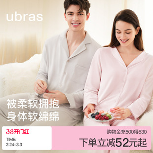ubras软绵绵家居服蕾丝边羽绒化情侣睡衣女款套装男士秋冬新款