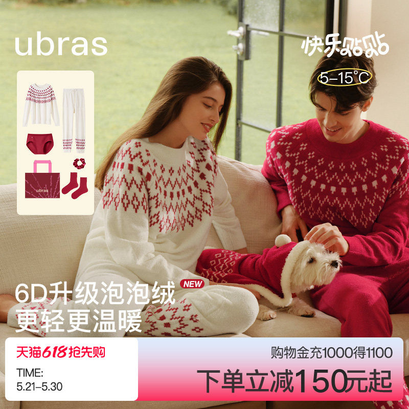 ubras睡衣女款泡泡绒费尔岛本命年红色家居服男士情侣秋冬加厚绒