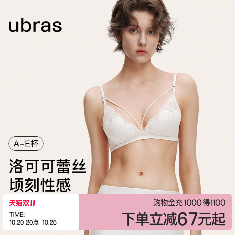 ubras洛可可绑带蕾丝内衣法式性感纯欲轻薄无钢圈收副乳文胸罩女