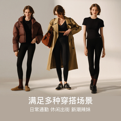 ubras轻柔磨毛/仿牛仔加绒打底裤