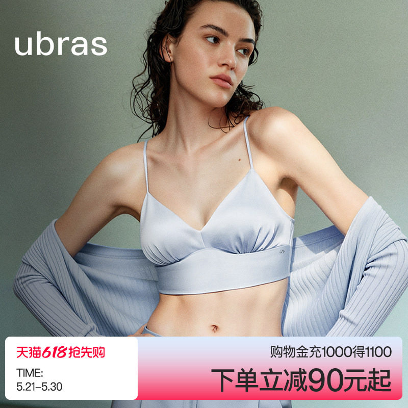 ubras轻奢系列法式桑蚕丝文胸罩新款性感真丝内衣无钢圈吊带背心