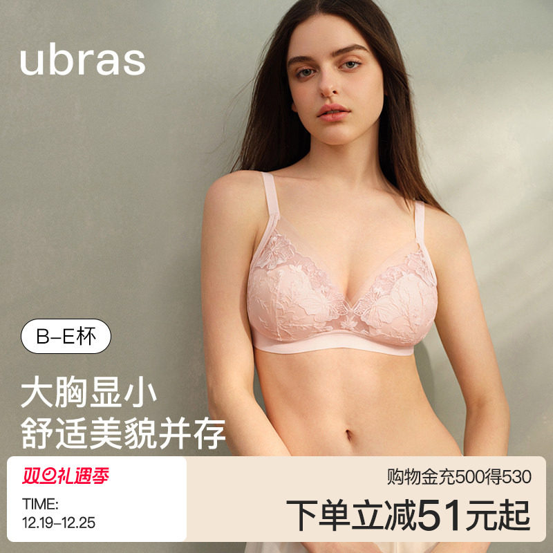 ubras大胸显小内衣微聚拢大码显瘦轻薄防下垂文胸罩套装