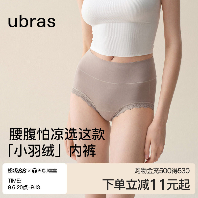 ubras倍暖柔暖蕾丝边高腰三角裤图片