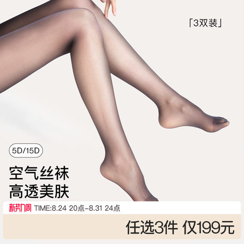 ubras高透轻薄丝袜显瘦连裤袜