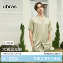 春夏 ubras睡衣男士 缎面家居服流光7A抗菌冰丝短袖 套装 可外穿新款