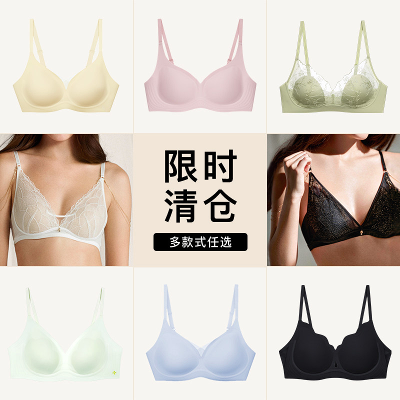 [特惠清仓]ubras法式蕾丝性感纯欲内衣女夏薄款无钢圈文胸罩