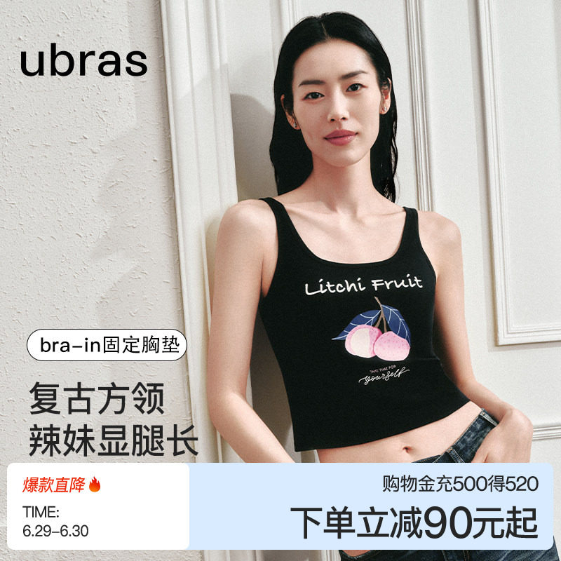 ubras新疆棉美背内衣白色吊带打底背心女带胸垫可外穿