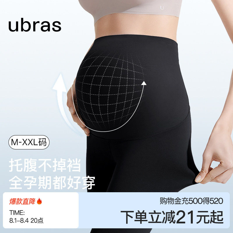 ubras孕妇鲨鱼裤瑜伽裤打底裤