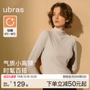 ubras小高领肌底衣含羊毛打底衫女上衣秋冬白色内搭长袖保暖内衣